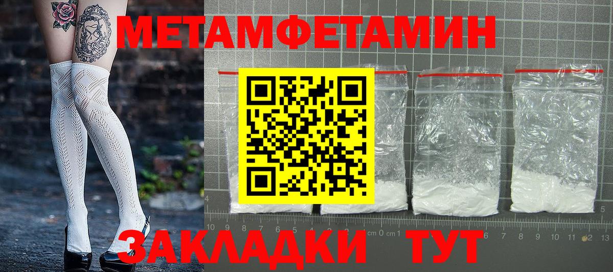 АМФЕТАМИН  АМФЕТАМИН 98%  АМФЕТАМИН  Вход с VPN  Кольчугино 