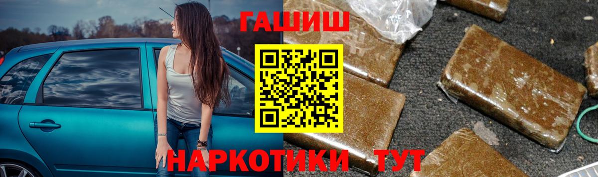 Кольчугино  Гашиш ice o lator  Вход с VPN  ГАШ гашик 
