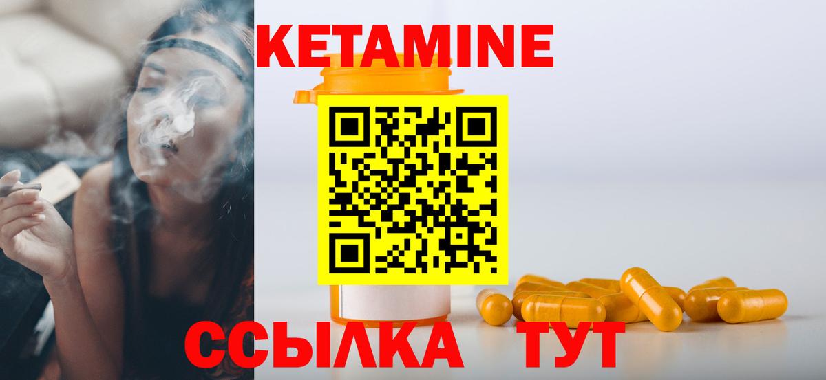 Кольчугино  shop телеграм  Вход с VPN  КЕТАМИН ketamine 