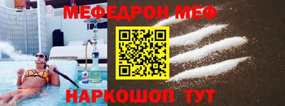 крисы Кунгур