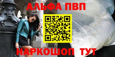 шишки Кумертау