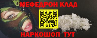 шишки Кумертау