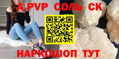 крисы Кунгур