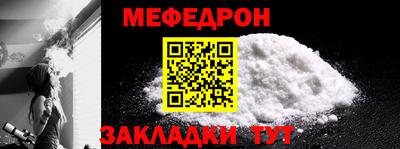 крисы Кунгур