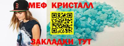крисы Кунгур