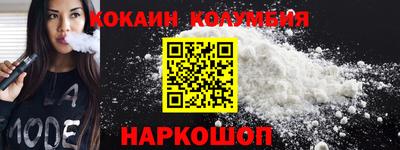 шишки Кумертау