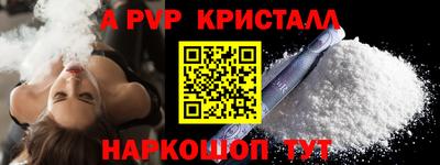 шишки Кумертау