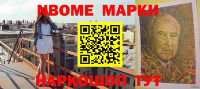 шишки Кумертау