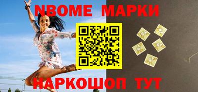 шишки Кумертау