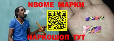 шишки Кумертау