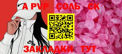 герыч Кулебаки