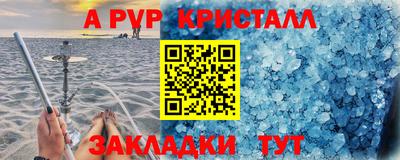 шишки Кумертау