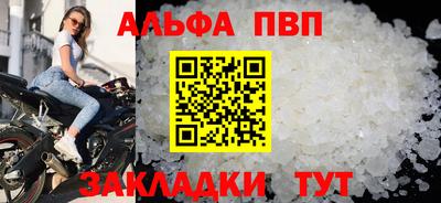 шишки Кумертау