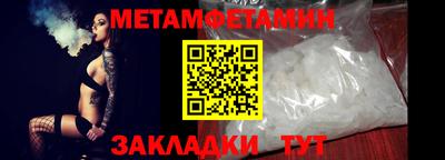 шишки Кумертау