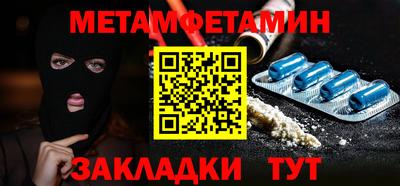 шишки Кумертау