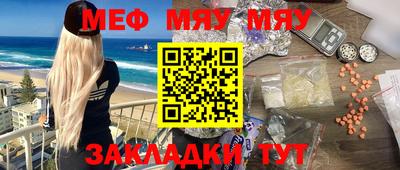 шишки Кумертау