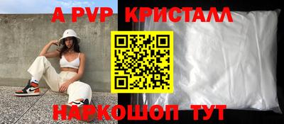 шишки Кумертау