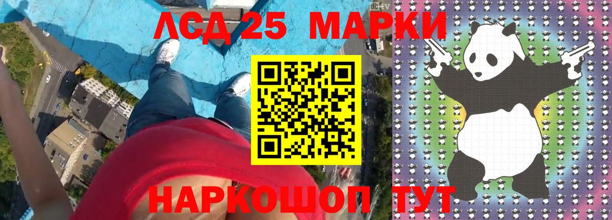 Лсд 25 экстази ecstasy  ЛСД экстази ecstasy  Кольчугино  Вход с VPN 