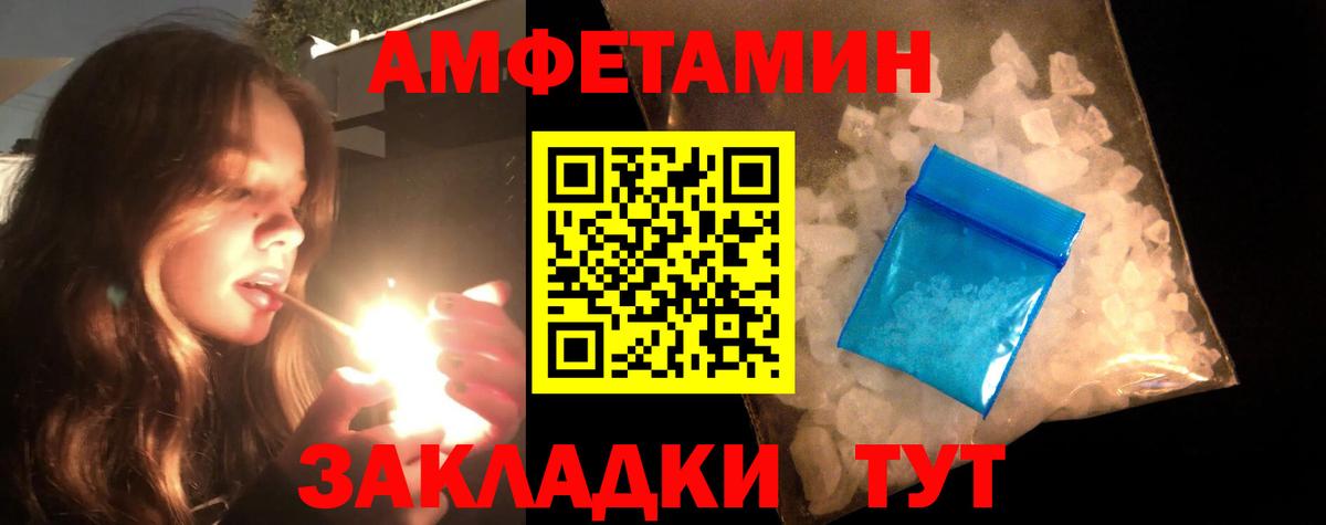 Первитин Methamphetamine  Вход с VPN  Кольчугино 