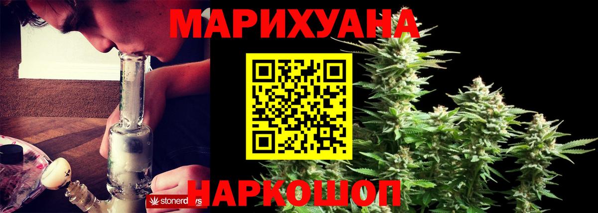 Шишки марихуана гибрид Кольчугино